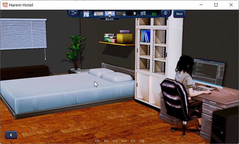 图片[4]-哈来姆大酒店 V1.21 精翻汉化Mod版 PC+安卓 SLG游戏 8.6G-七宝社