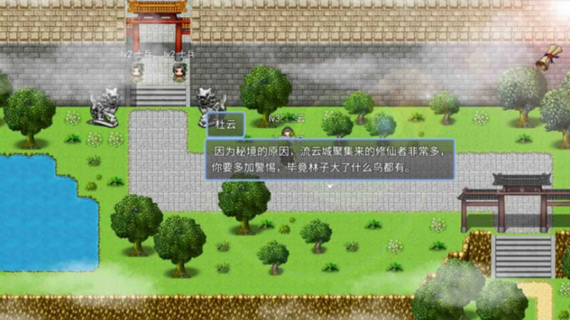 图片[3]-绯色修仙录 ver.0.4995 魔改中文语音版 PC+安卓+存档 RPG游戏 2.9G-七宝社