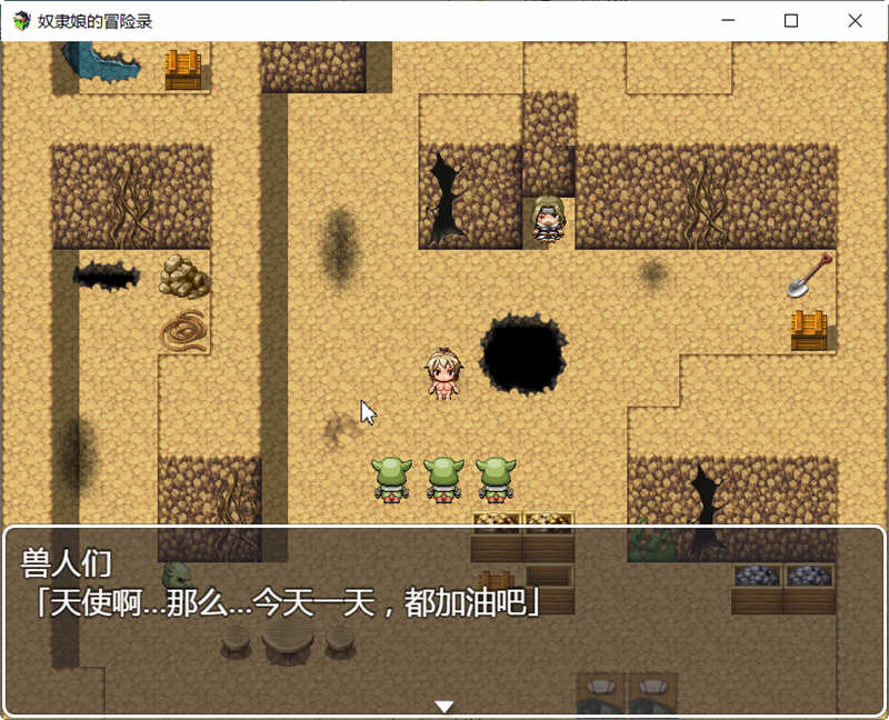 图片[2]-隶娘的冒险录 Ver1.00 精翻汉化版 PC+安卓+全CG RPG游戏-七宝社