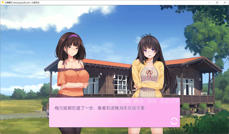 图片[3]-火辣夏日（Summer Days） V1.00 汉化版 互动式SLG游戏-七宝社