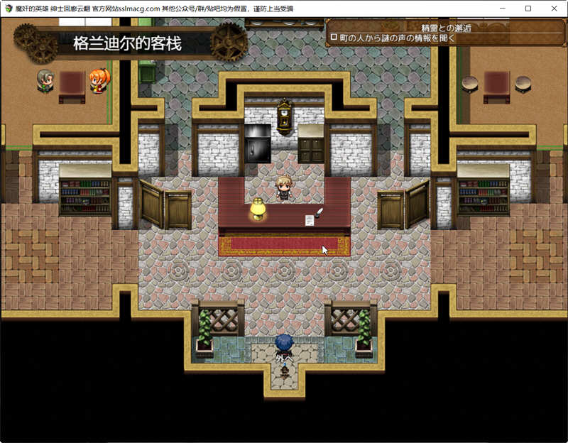 图片[4]-歼魔的英雄：狩猎女魔族 V1.0云汉化作弊版 日式RPG游戏 2G-七宝社