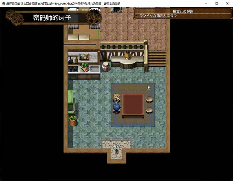 图片[5]-歼魔的英雄：狩猎女魔族 V1.0云汉化作弊版 日式RPG游戏 2G-七宝社