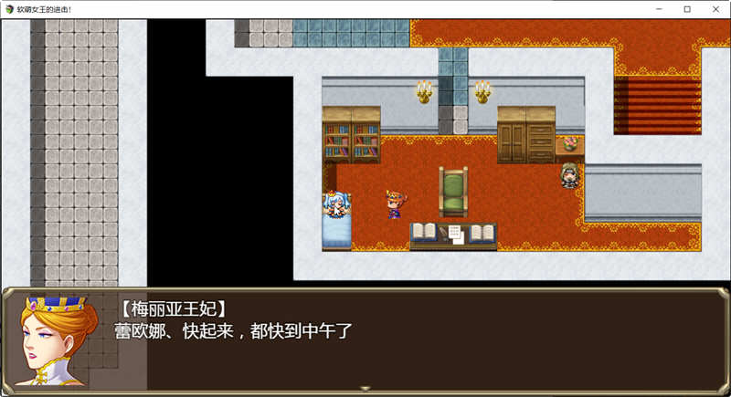 图片[2]-软萌女王的进击：傻白甜退治魔物 Ver1.0 精翻汉化版 RPG游戏-七宝社