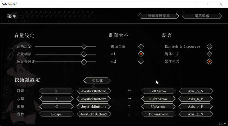 图片[3]-哥特少女勇闯恶魔城 Ver3.0 官方中文版 全动态ACT游戏&神作-七宝社