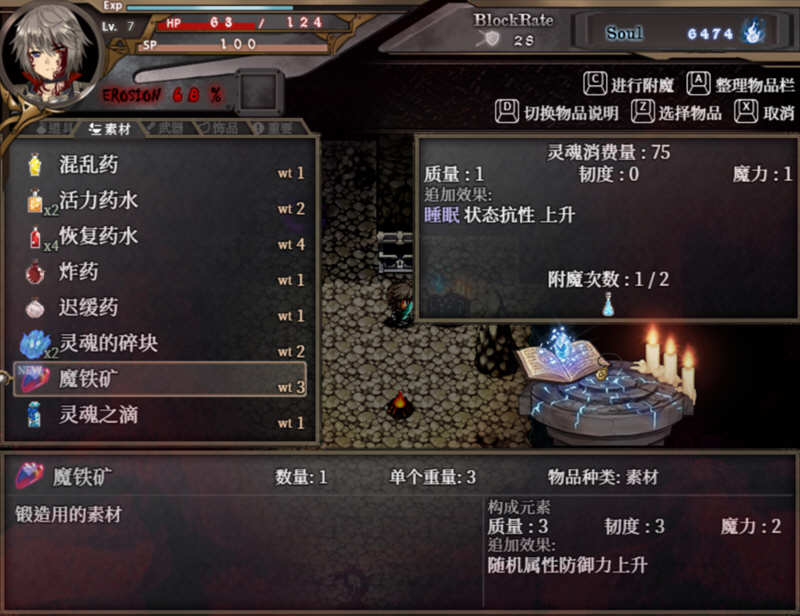 图片[2]-苍色之光与魔剑锻造师 V0.42 官方中文版+全CV 7月更新 神之RPG-七宝社