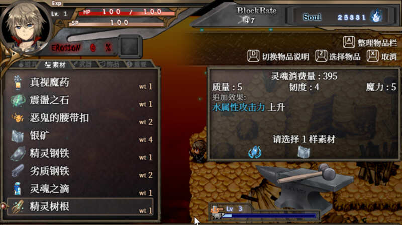 图片[5]-苍色之光与魔剑锻造师 V0.42 官方中文版+全CV 7月更新 神之RPG-七宝社