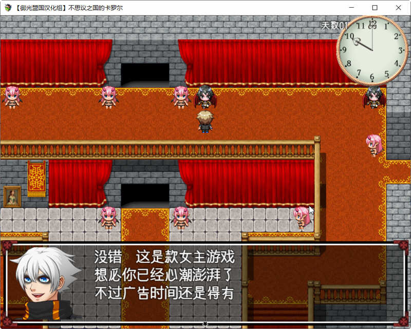 图片[4]-不可思议之国的卡罗尔 V1.06 精翻汉化版 PC+安卓 RPG游戏-七宝社