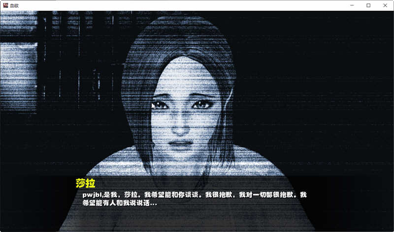 图片[2]-血欲 Ver2.1.0 精翻作弊汉化完结版 PC+安卓+全CG SLG游戏-七宝社