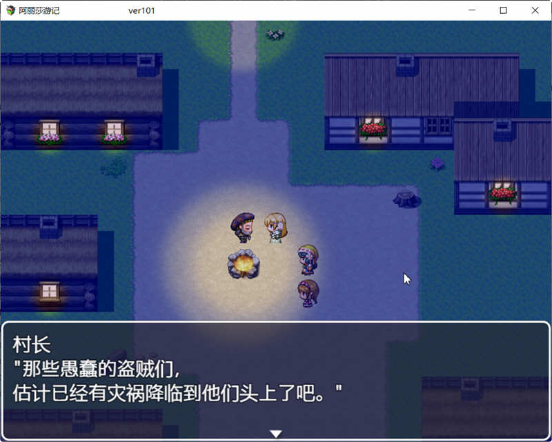 图片[3]-阿丽莎游记 V1.01 官方中文版+存档 RPG游戏 800M-七宝社