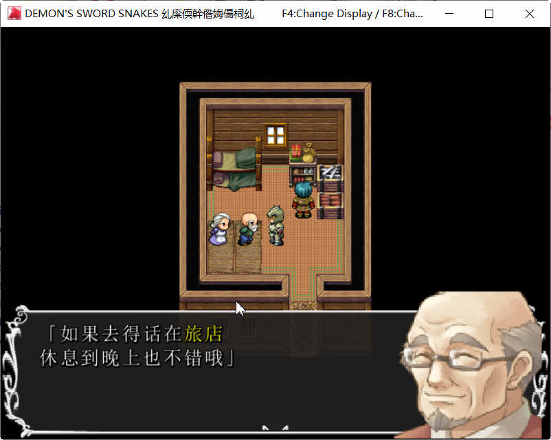 图片[4]-诅咒之蛇的蜜梦 STEAM官方中文版+全CG存档 RPG游戏-七宝社