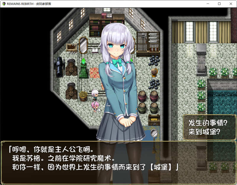 图片[3]-遗迹重生 Ver1.5 精翻汉化版 PC+安卓模拟器+全CG RPG游戏-七宝社