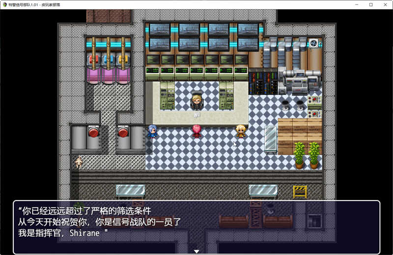 图片[2]-特警信号部队 Ver1.01 精翻完整汉化版 PC+安卓 RPG游戏-七宝社