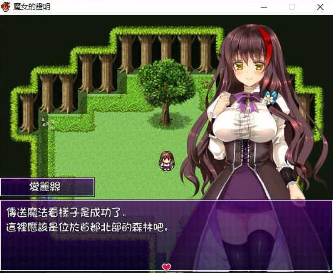 图片[2]-魔女的证明 完整汉化版 PC+安卓+全CG 日式RPG游戏 1.3G-七宝社