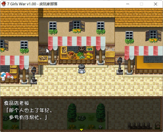 图片[3]-7 Girls War – 女英雄们的堕落 官方中文版+攻略 大型RPG游戏 2G-七宝社