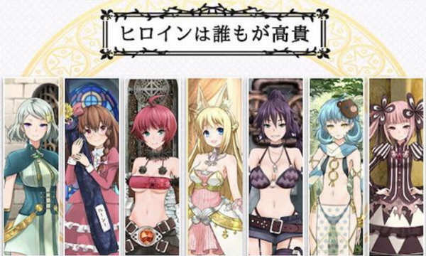 7 Girls War – 女英雄们的堕落 官方中文版+攻略 大型RPG游戏 2G-七宝社