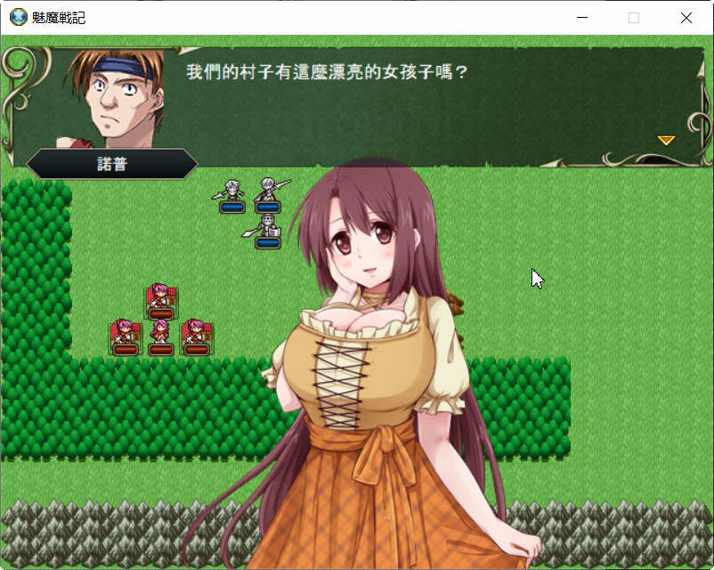 图片[4]-魅魔战记 官方中文完結版 SRPG&战棋游戏 1G-七宝社