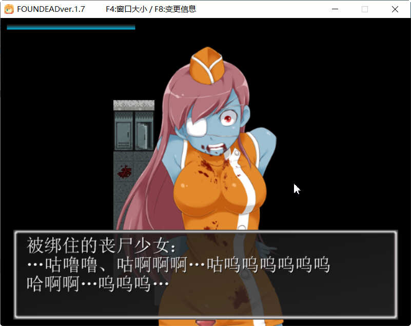 图片[3]-末日丧尸生存之路 V1.7 精翻汉化版 全CG存档+攻略 RPG游戏-七宝社