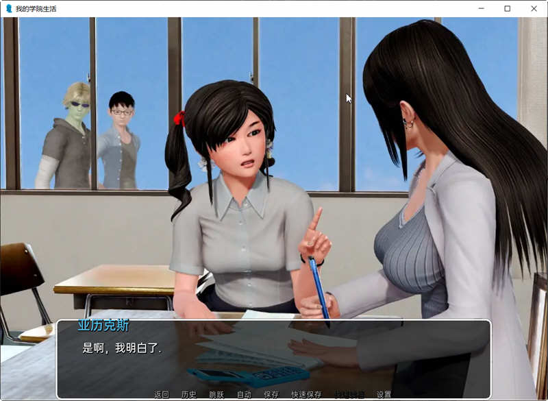 图片[3]-我的学园生活 v1.5.0 汉化版 PC+安卓 高自由度SLG游戏&神作更新-七宝社