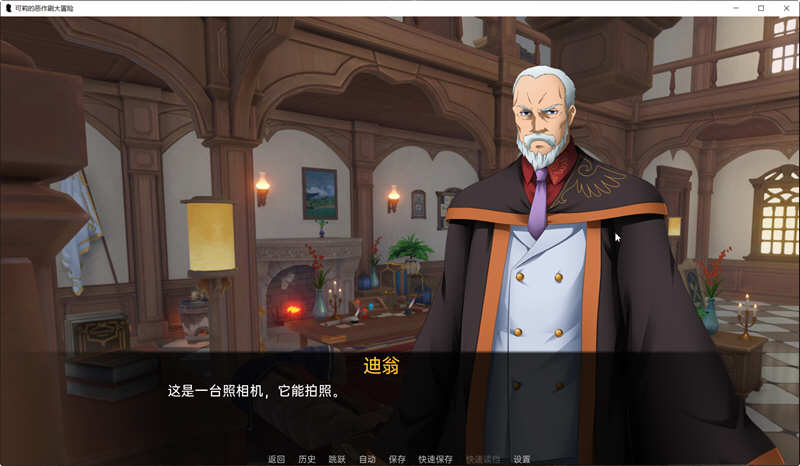 图片[2]-原神:可莉的恶作剧 V1.1 汉化作弊版 PC+安卓 SLG游戏-七宝社