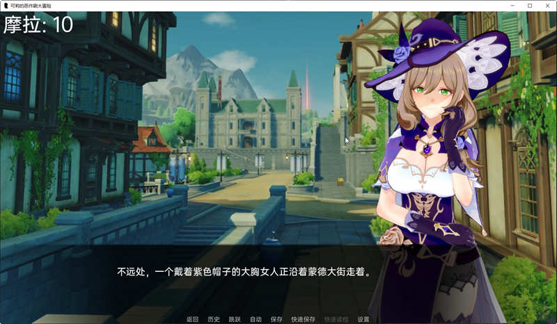 图片[5]-原神:可莉的恶作剧 V1.1 汉化作弊版 PC+安卓 SLG游戏-七宝社