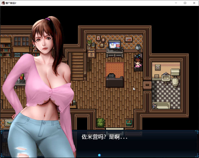 图片[2]-僵尸生活2：进退维艰 V0.4.2b 精翻汉化版 PC+安卓 神作RPG 1G-七宝社