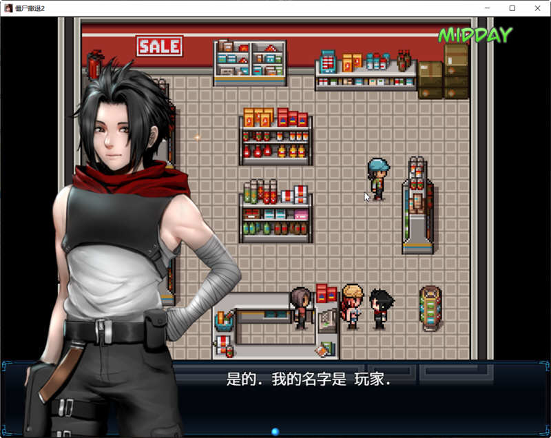 图片[4]-僵尸生活2：进退维艰 V0.4.2b 精翻汉化版 PC+安卓 神作RPG 1G-七宝社