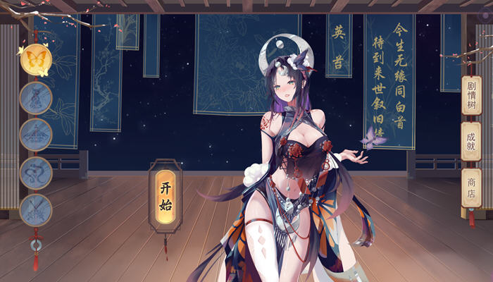 图片[2]-捉妖物语2(MonsterGirl2) 官方中文版+DLC 解谜益智游戏+CV 3.8G-七宝社