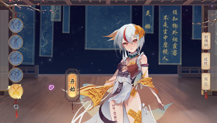 图片[4]-捉妖物语2(MonsterGirl2) 官方中文版+DLC 解谜益智游戏+CV 3.8G-七宝社