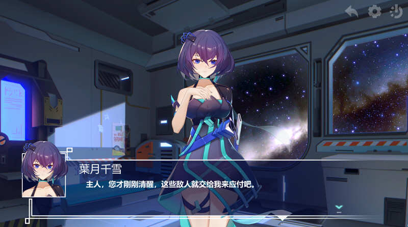 图片[2]-无限方舟（Ark Mobius）STEAM官方中文语音版+存档 动态SLG游戏 4.5G-绅士ACGN