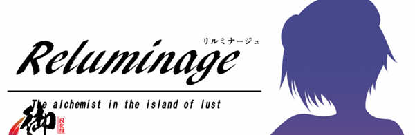 黎明之光 精翻汉化完结版+全CG 日式RPG游戏 900M-七宝社