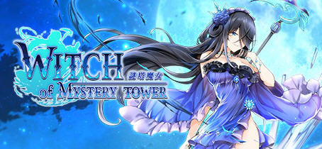 谜塔魔女（Witch of Mystery Tower）官方中文版 休闲三消游戏 1G-七宝社