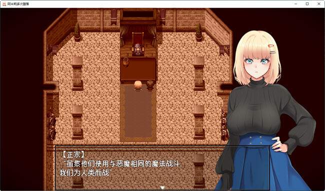 图片[3]-阿米莉多次沉沦 先行汉化版 PC+安卓 RPG游戏 2.2G-七宝社