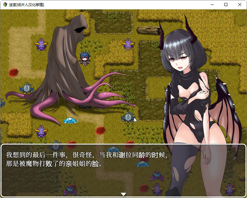 图片[3]-迷宮：雪拉莉德的冒险 Ver1.03 汉化作弊版 PC+安卓 爆款RPG游戏 1.4G-绅士ACGN