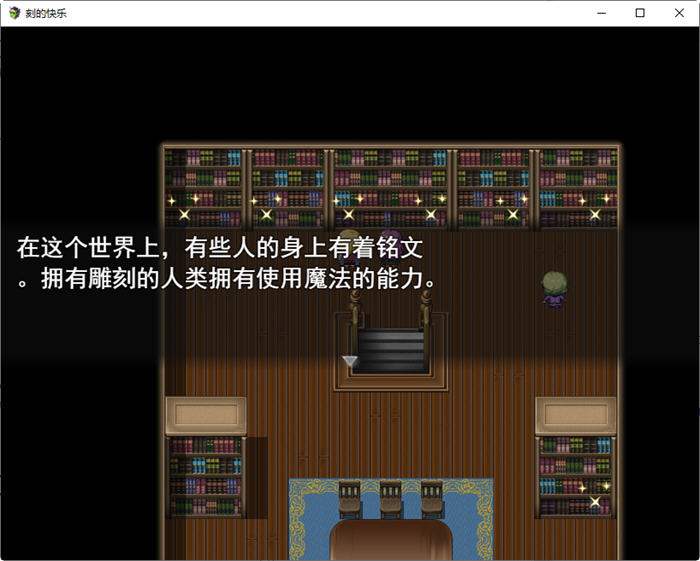 图片[5]-刻骨铭心的爱 ver1.11 精翻汉化版 RPG游戏+存档+CV 1.4G-七宝社