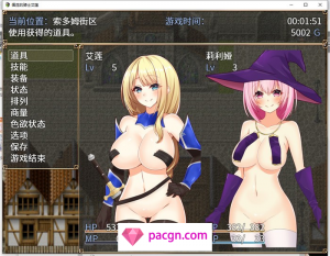 图片[3]-佩兹的骑士艾莲与迷宫城镇索多姆+追加DLC 官方中文版【更新PC+安卓1.6G】-七宝社