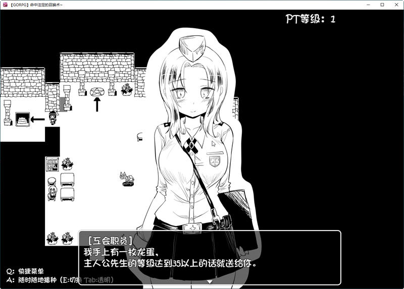 图片[4]-史上最贵RPG：命中注定的召唤术 Ver1.17C 精翻汉化版+存档作弊 RPG游戏-绅士ACGN