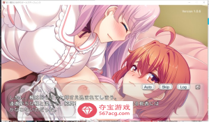 图片[9]-【RPG+SLG/生肉/动态】战斗的魔法少女~少女防卫 V1.06 DL正式版+存档【更新/PC+安卓/2.5G】-七宝社