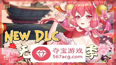 【塔防SLG/中文/全动态】妖谈：百鬼夜行 V2.02 官中步兵版+新DLC【更新/3G】-七宝社