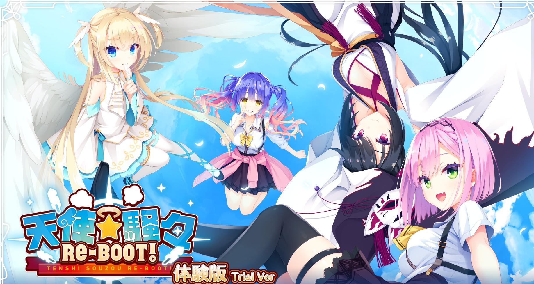 【机翻/1.47G/柚子社/新作】天使☆騒々RE-BOOT!-七宝社