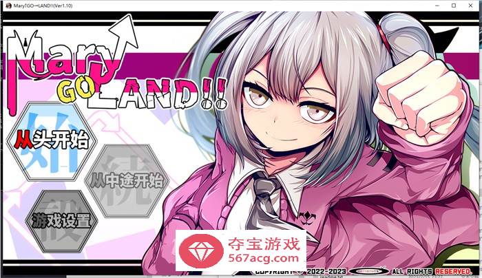 【爆款RPG/中文】玛丽冒险大陸 Mary↑GO→LAND!! V1.10 官方中文版+全回想【新作/PC+安卓/4G】-七宝社