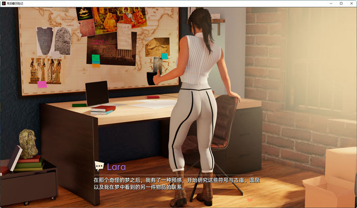 图片[5]-克劳馥历险记(Croft Adventures) ver0.6.3 汉化版 PC+安卓 同人SLG游戏-七宝社