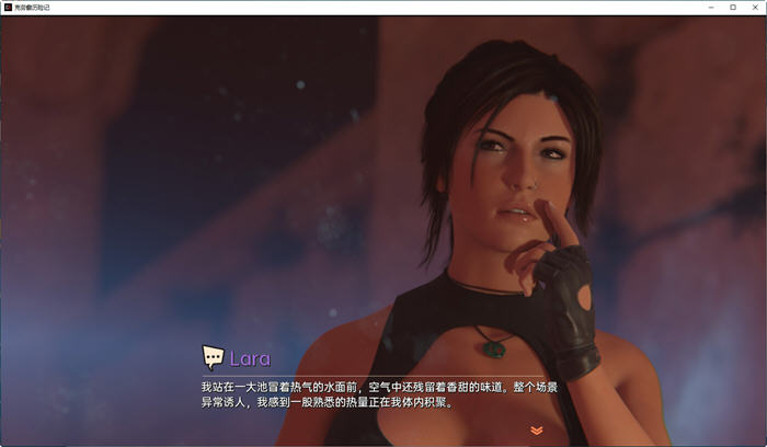 图片[4]-克劳馥历险记(Croft Adventures) ver0.6.3 汉化版 PC+安卓 同人SLG游戏-七宝社