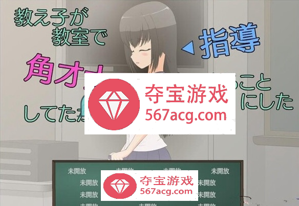 【互动SLG/合集/汉化】JSK工坊25部大合集+中文攻略【安卓直装/4G】-七宝社