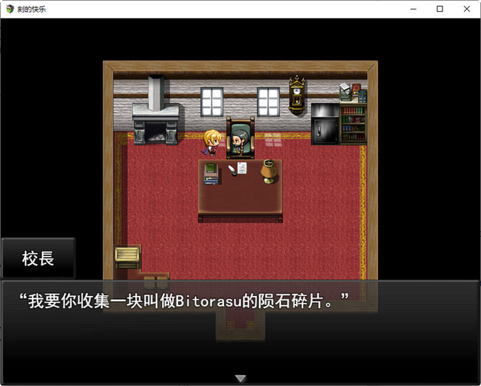 图片[3]-刻骨铭心的爱 ver1.11 精翻汉化版 PC+安卓+存档 RPG游戏 2.3G-七宝社