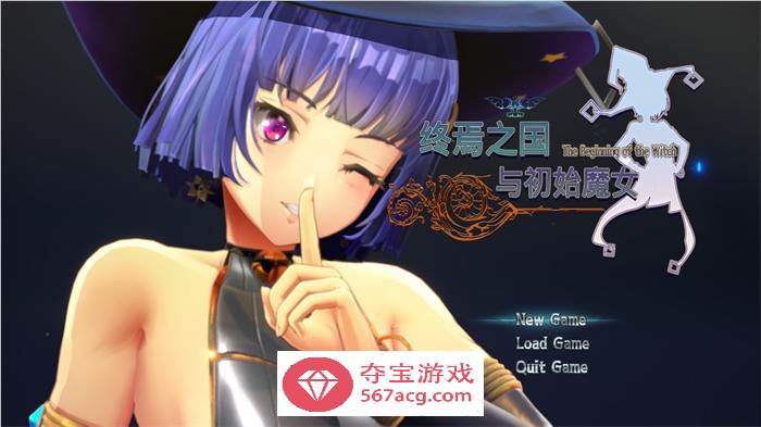 【3D大作/中文/全动态】终焉之国与初始魔女 STEAM官方中文步兵版【新作/CV/3.5G】-七宝社