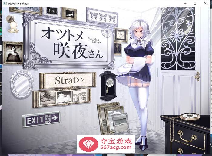 【互动SLG/全动态】乙女咲夜小姐 DL正式完整版+全动画【新作/PC+安卓/1.4G】(解压请看首页解压教程)-七宝社