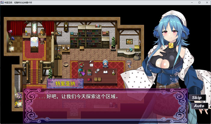 图片[2]-高贵魔导士特里安娜 汉化版 PC+安卓+全CV RPG游戏 1.8G-七宝社