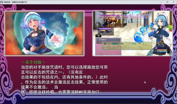 图片[5]-高贵魔导士特里安娜 汉化版 PC+安卓+全CV RPG游戏 1.8G-七宝社