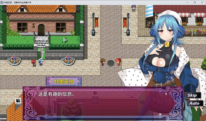 图片[3]-高贵魔导士特里安娜 汉化版 PC+安卓+全CV RPG游戏 1.8G-七宝社