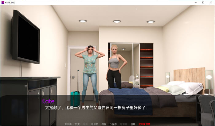 图片[3]-凯特(Kate) ver0.9 汉化版 PC+安卓 动态SLG游戏&更新 3.1G-七宝社